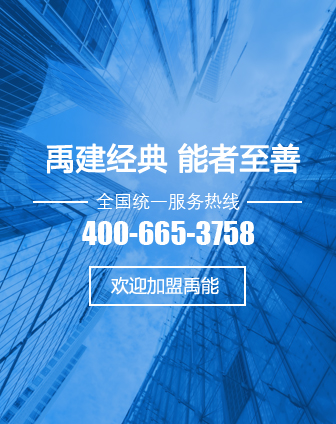 禹能防水熱線(xiàn)